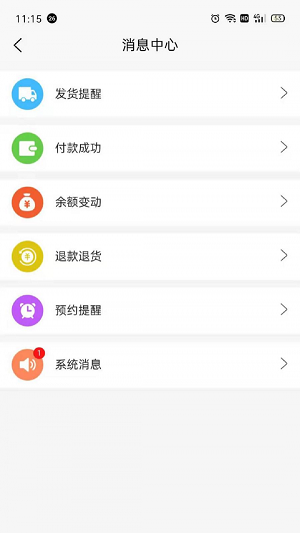 团团购物app下载_团团购物平台手机版下载v1.0 安卓版 运行截图1