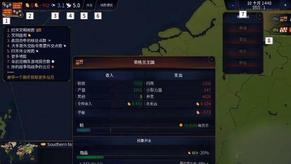 文明时代2虚无mod下载_文明时代2虚无mod手机版下载 运行截图2