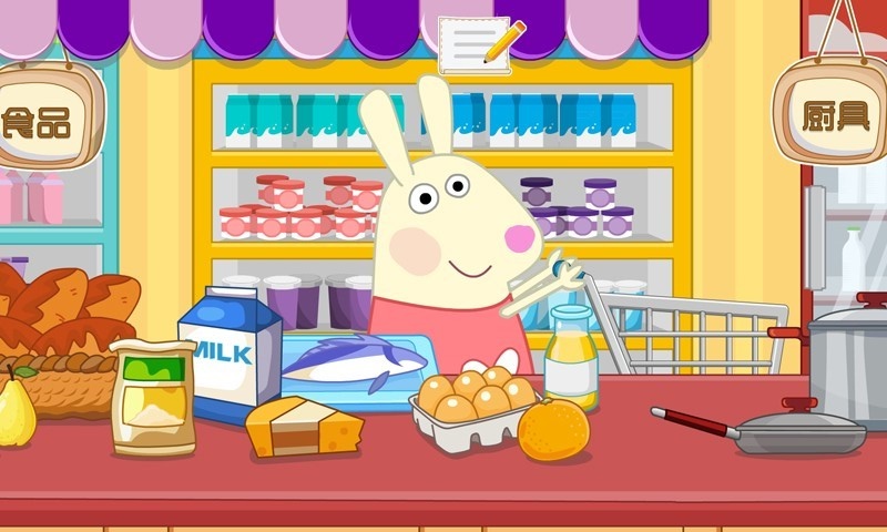 兔宝宝制作甜品免费版游戏下载_兔宝宝制作甜品安卓版下载v1.4.0 安卓版 运行截图3