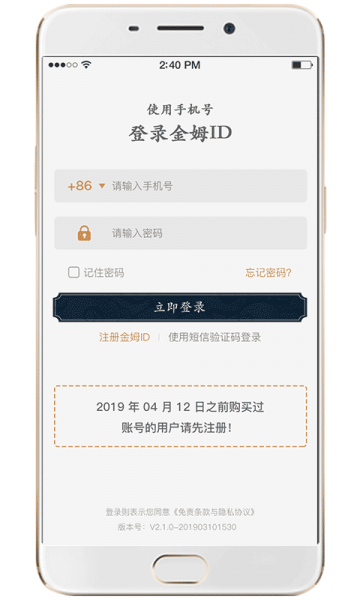 金姆健康app下载_金姆健康安卓版下载v1.7.2 安卓版 运行截图1