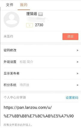 蓝奏云网盘资源合集2022免费版下载_蓝奏云网盘资源合集2022安卓版下载v0.0.15 安卓版 运行截图1