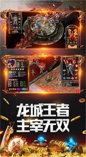 猎魔高爆之散人打金_猎魔高爆之散人打金官网版下载 运行截图2