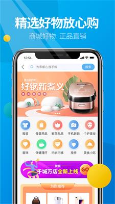 微核免费安卓版下载_微核免费手机app下载v3.1.0 安卓版 运行截图3