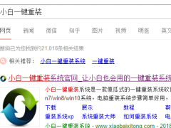 惠普系统,小编教你win7系统专业版