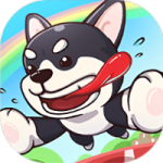 奔跑吧狗狗最新版手机下载_奔跑吧狗狗免费版游戏下载v1.0.1 安卓版