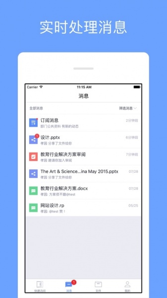 华大云盘app手机版下载_华大云盘2022版免费下载v1.0.0 安卓版 运行截图1