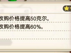 苏菲的炼金工房2金色光芒无脑流刷克尔方法[多图]