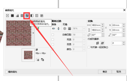 CDR2022破解版填充方式有几种4