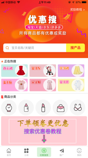 嘉兴联盟app下载_嘉兴联盟最新版下载v1.2.9 安卓版 运行截图3