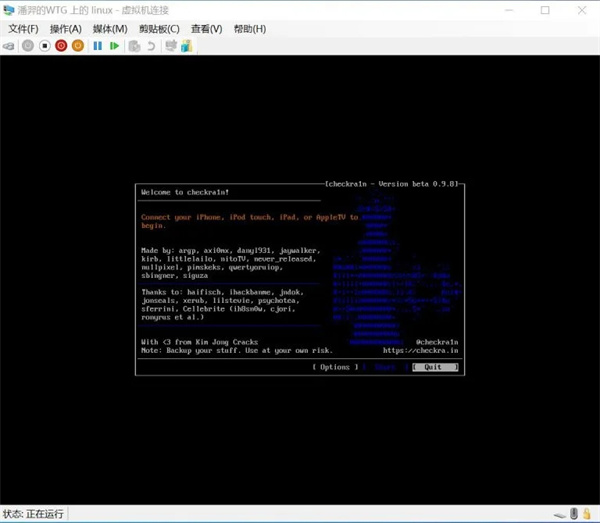 Checkra1n Windows版使用教程3