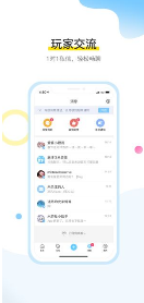 米哈游官方社区app最新版本下载_米哈游安卓版下载v2.24.2 运行截图3