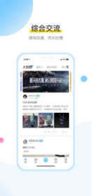 米哈游官方社区app最新版本下载_米哈游安卓版下载v2.24.2 运行截图1