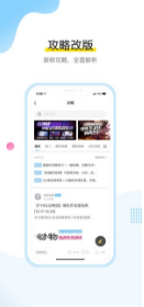 米哈游官方社区app最新版本下载_米哈游安卓版下载v2.24.2 运行截图2