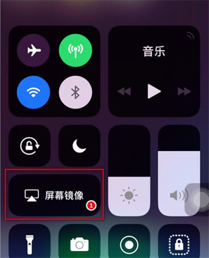 苹果录屏大师中文版常见问题截图2