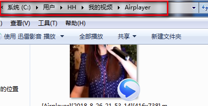 如何使用AirPlayer电脑端录制视频
