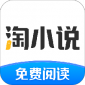 淘小说阅读器app安卓最新版下载_淘小说阅读器官方完整版下载 V8.2.3