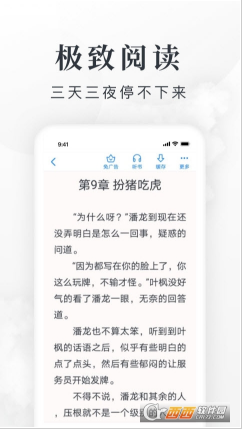 淘小说阅读器app安卓最新版下载_淘小说阅读器官方完整版下载 V8.2.3 运行截图3