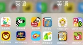 学英语最好的app排行