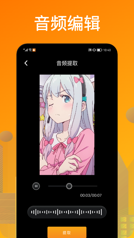 葫芦录屏app免费版下载_葫芦录屏安卓版下载v1.1 安卓版 运行截图2