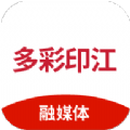多彩印江软件下载_多彩印江安卓最新版下载v1.3.9 安卓版