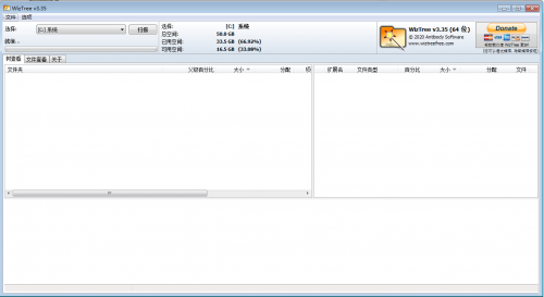 WizTreeC盘瘦身下载_WizTreeC盘瘦身免费最新版v3.35 运行截图1