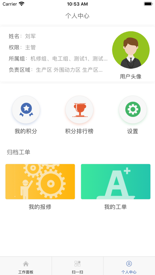 艺上手手机版app下载_艺上手最新版下载v1.0.0 安卓版 运行截图3