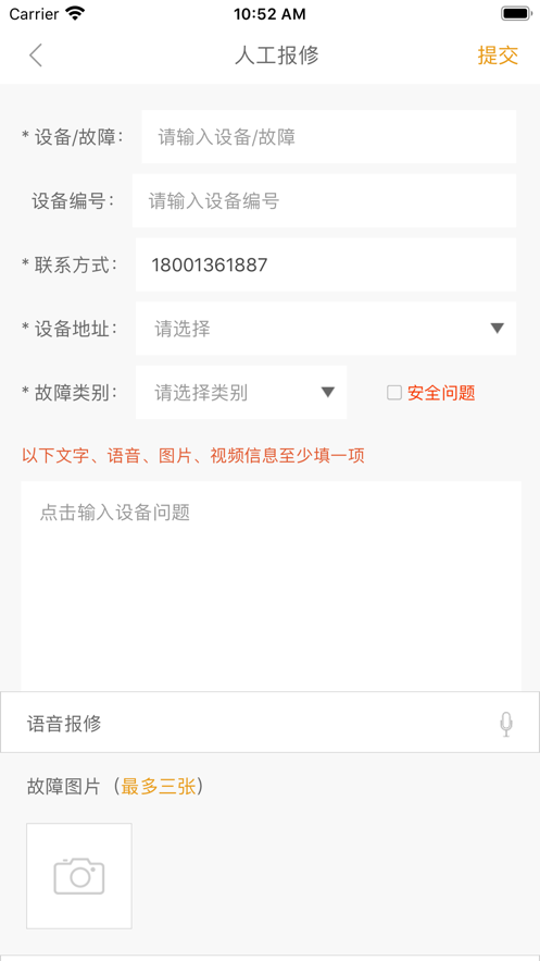 艺上手手机版app下载_艺上手最新版下载v1.0.0 安卓版 运行截图1