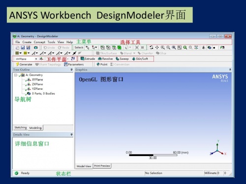 Ansys Workbench2022破解版，这是一款能够适用不同行业的有限元分析软件，针对不同的行业，比如航空航天、汽车工业、生物医学、桥梁、建筑、电子产品等等不同的领域都是非常适合使用的，可以更好的分析计算模块和后处理模块等多种不同的模块工具，通过这些模块能帮助我们更好的完成模具的操作~