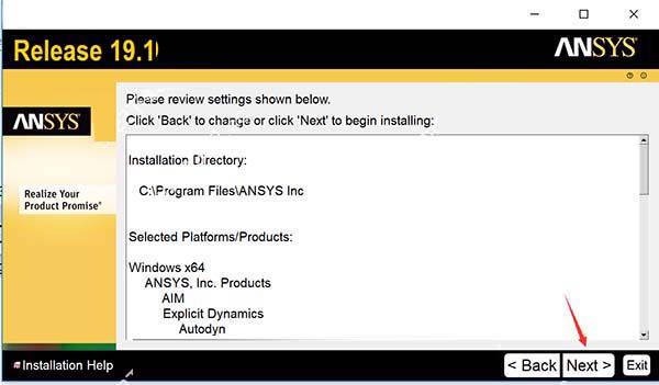 Ansys Workbench破解版安装步骤9