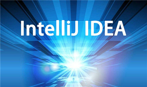 IntelliJ IDEA2022破解版下载_IntelliJ IDEA永久免激活版百度云下载v221.4501.155