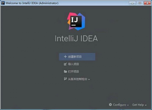 IntelliJ IDEA2022破解版下载_IntelliJ IDEA永久免激活版百度云下载v221.4501.155