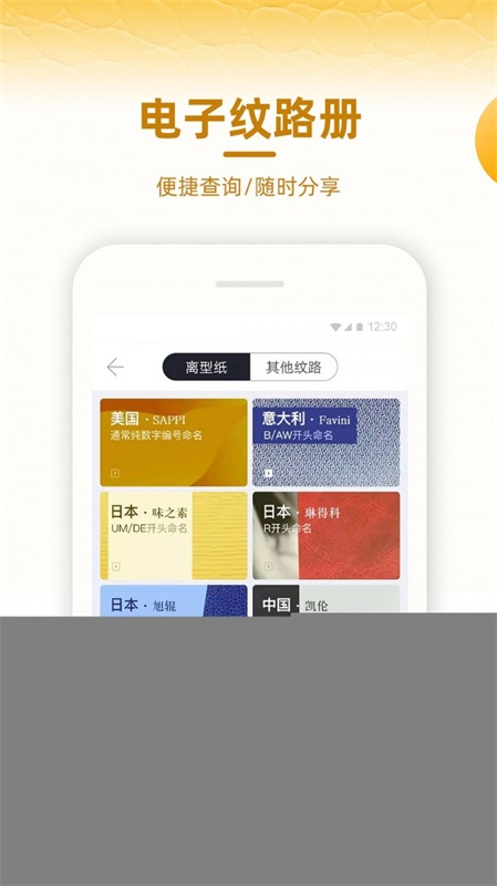 皮皮哥app下载_皮皮哥手机版下载v2.6 安卓版 运行截图1