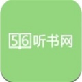 56听书网有声小说免费版下载_56听书网2022最新版下载v1.0 安卓版