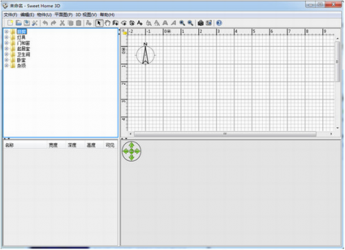 3dhome电脑版下载_3dhome(3D居家设计软件) v4.0 免费版下载 运行截图1