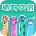 猫狗语言交流器最新免费版下载_猫狗语言交流器app手机版下载v1.0.4 安卓版