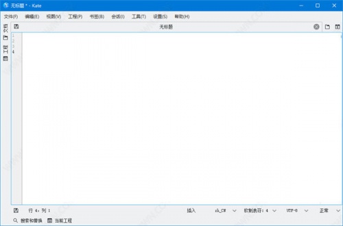 Kate中文破解版下载_Kate高级文本编辑器免费版下载v21.12.1.1532 截图3