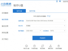 安装win11专业版的教程-如何安装win11系统[多图]