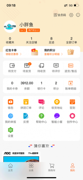 淘货了批发app下载_淘货了手机版下载v1.0.0 安卓版 运行截图3