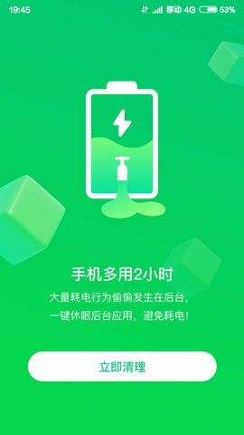 智能WIFI大师app下载_智能WIFI大师安卓最新版下载v3.632 安卓版 运行截图3