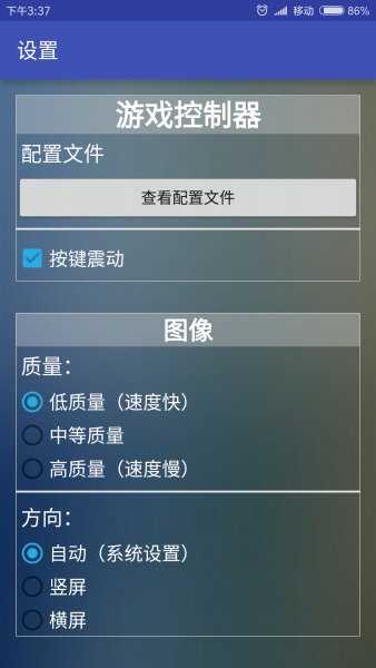 新flash游戏播放器2022最新版下载_新flash游戏播放器安卓版下载v4.5.1 安卓版 运行截图1