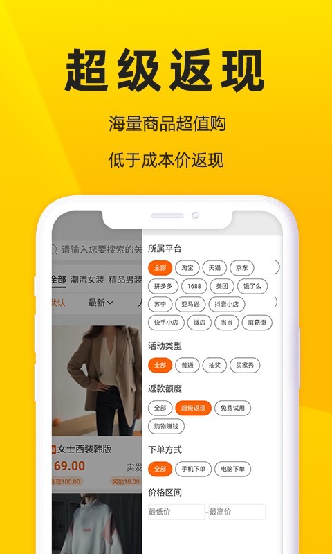 蜜蜂日记app下载安装_蜜蜂日记最新版下载v1.0.5 安卓版 运行截图1