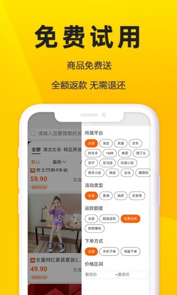 蜜蜂日记app下载安装_蜜蜂日记最新版下载v1.0.5 安卓版 运行截图2