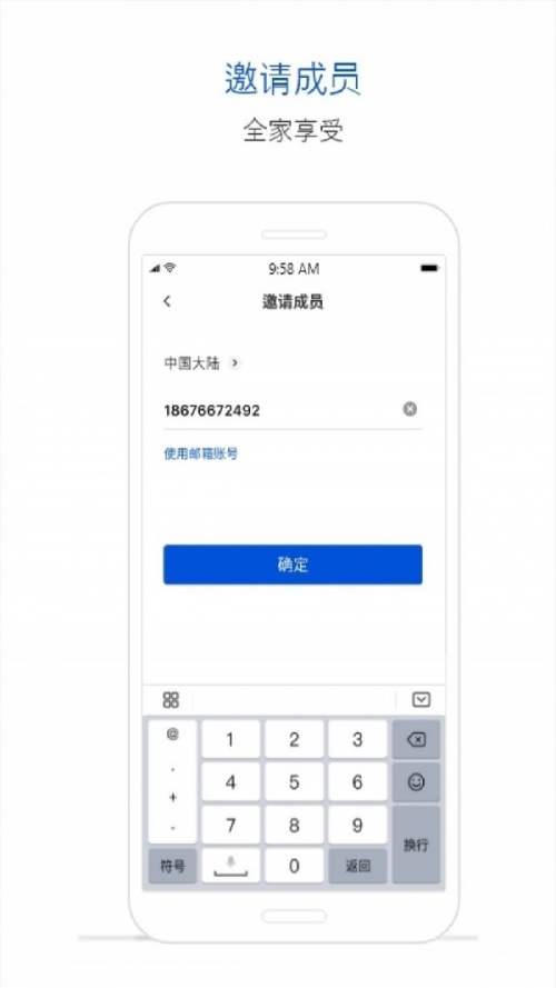 腾讯连连智能家居app下载_腾讯连连最新版下载v1.0.0 安卓版 运行截图1