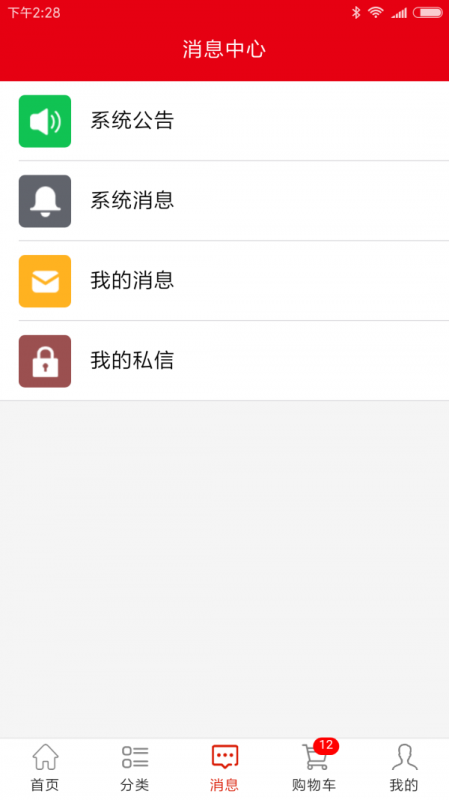 亚商联app下载_亚商联最新版下载v5.9.7 安卓版 运行截图3