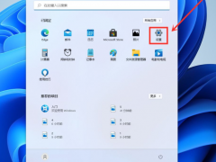 windows11最新版本是多少的详细介绍[多图]