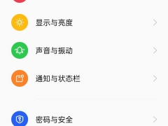 reno7pro呼吸灯怎么设置_opporeno7pro呼吸灯怎么打开[多图]