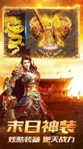 降魔超变元素复古手游下载_降魔超变元素复古版2022下载 运行截图2