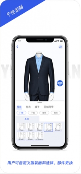 云衣缘最新版下载_云衣缘app下载v1.0.0 安卓版 运行截图2