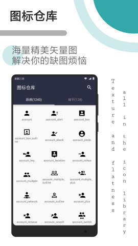 fulione最新app下载_fulione安卓免费版下载v1.2.12 安卓版 运行截图2