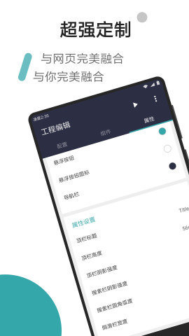 fulione最新app下载_fulione安卓免费版下载v1.2.12 安卓版 运行截图3